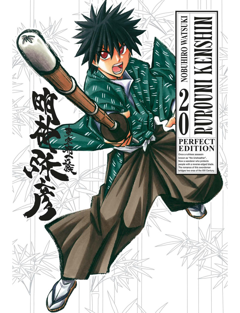 Rurouni Kenshin - Perfect Edition 20