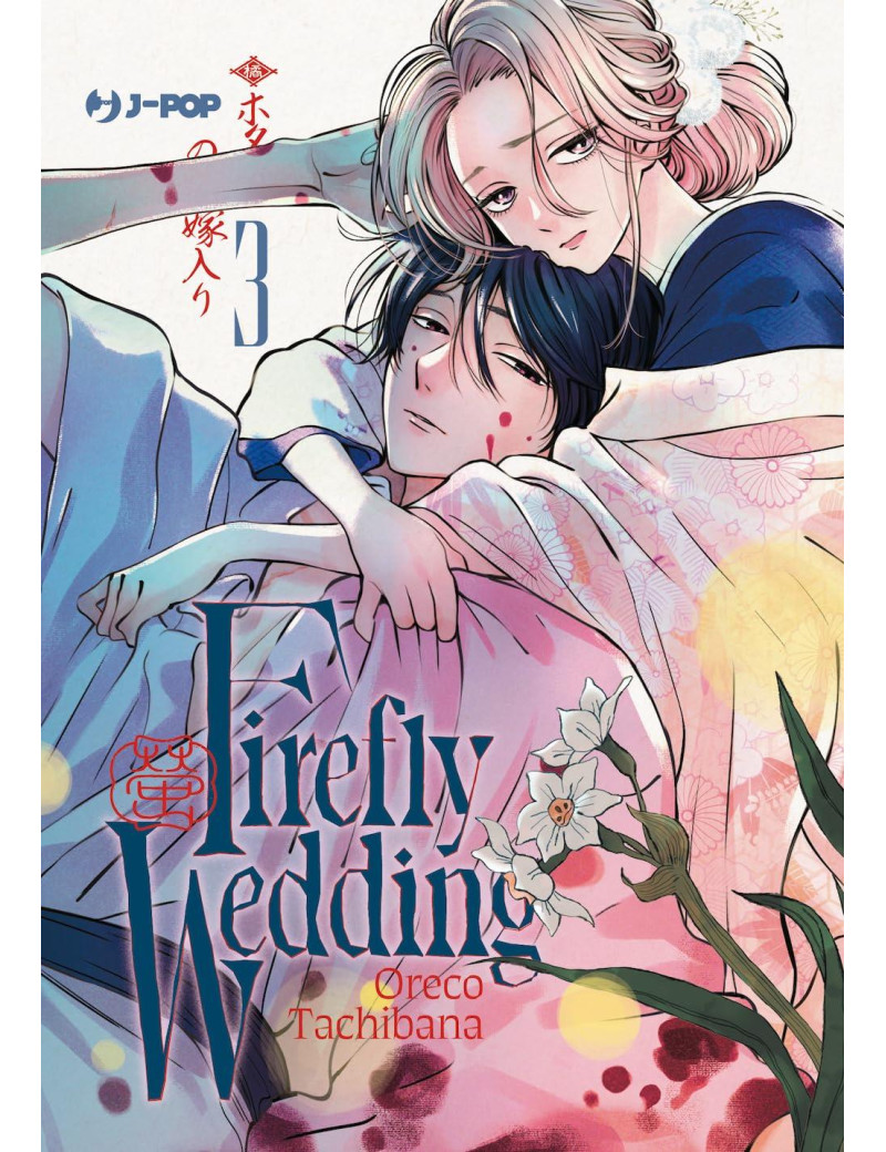 Firefly Wedding 3