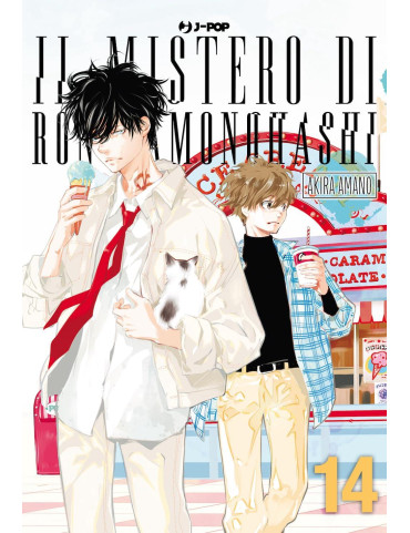 Il Mistero di Ron Kamonohashi 14
