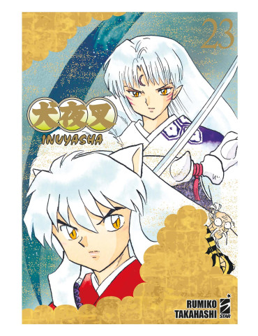 Inuyasha - Wide Edition 23