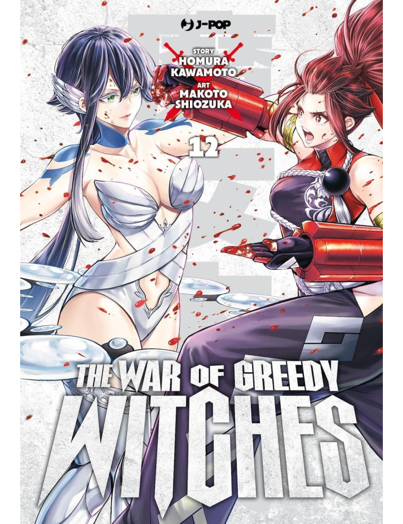 The War of Greedy Witches 12
