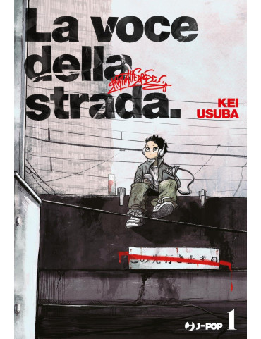 La voce della strada - Superstar wo utatte 1
