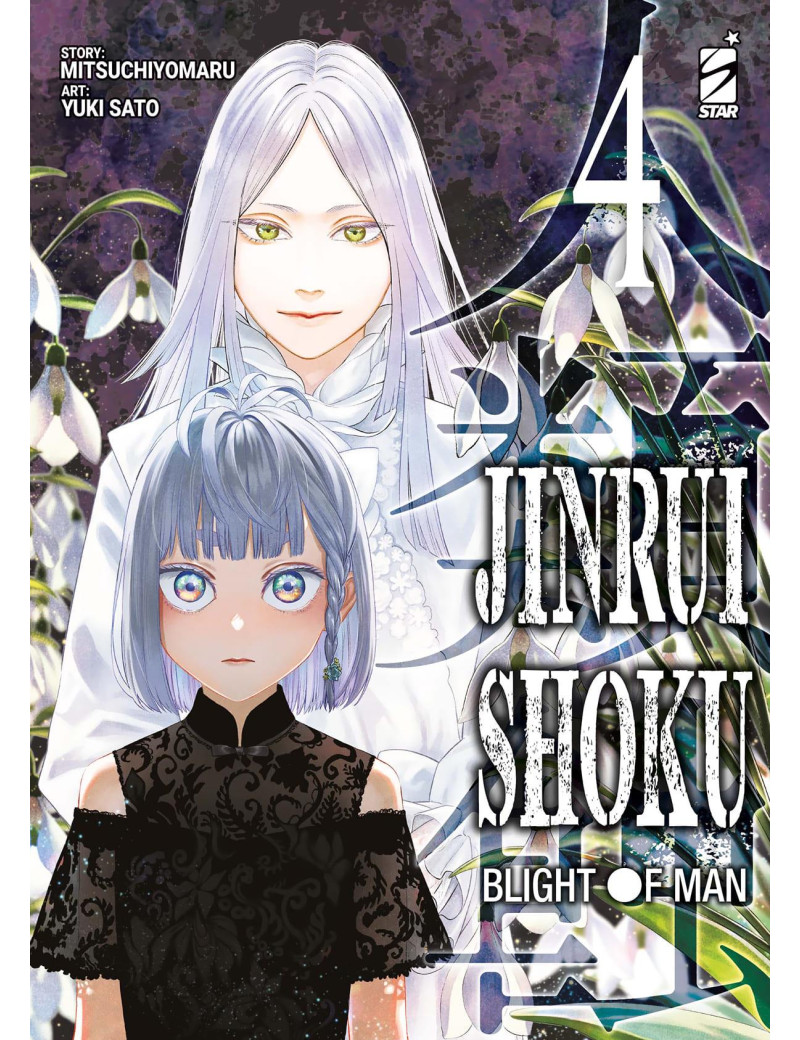Jinrui-Shoku: Blight Of Man 4