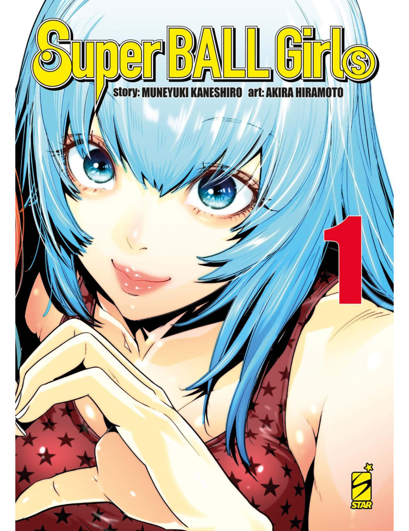 Super Ball Girls 1 - Variant