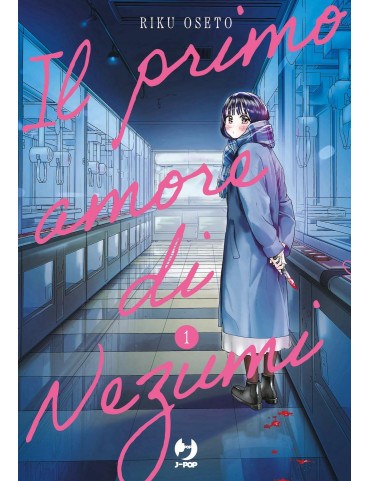 Nezumi No Hatsukoi – Il Primo Amore di Nezumi 1
