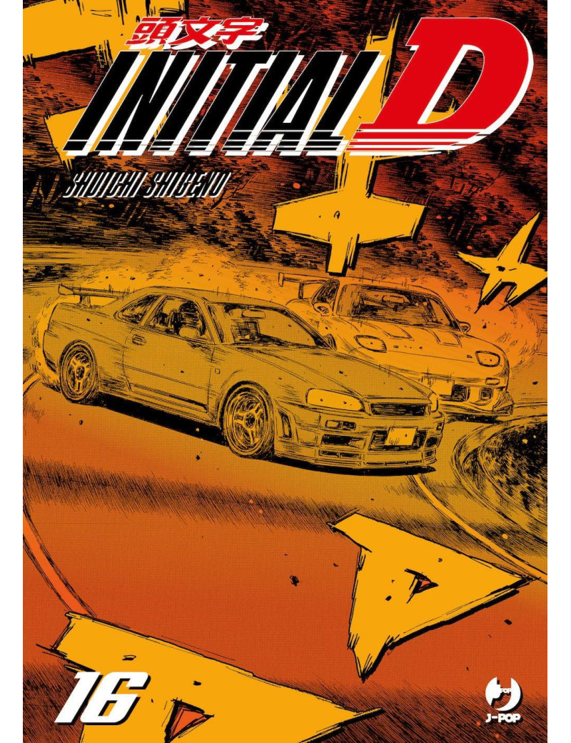 Initial D 16