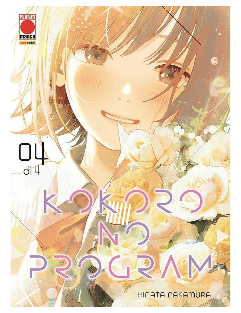 Kokoro No Program 4