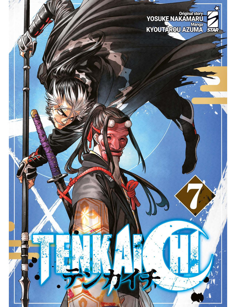 Tenkaichi 7