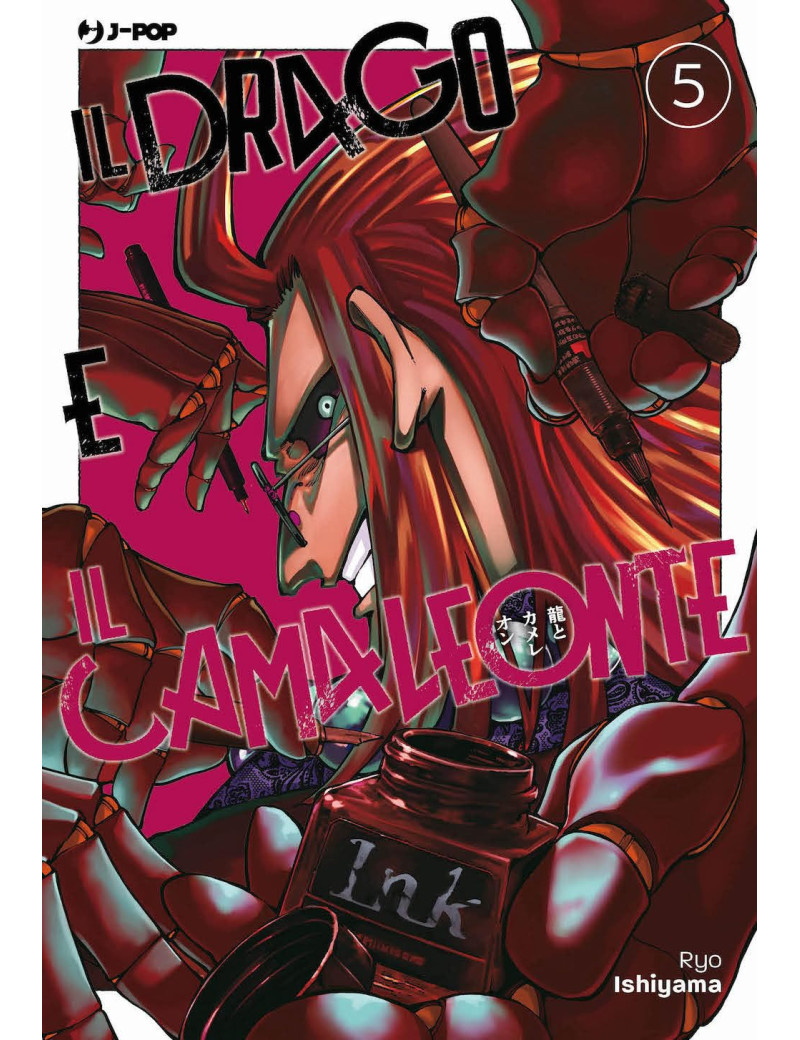 Il Drago e il Camaleonte 5