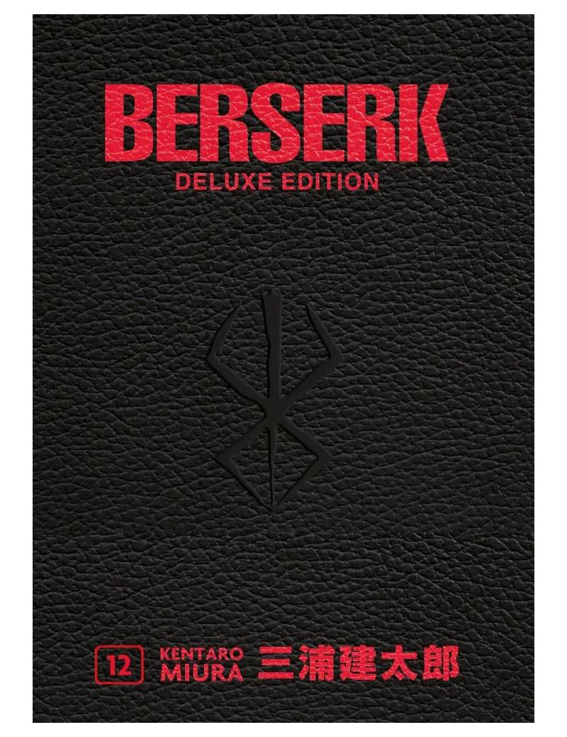 Berserk Deluxe Edition 12