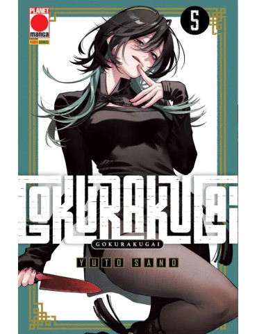 Gokurakugai 5