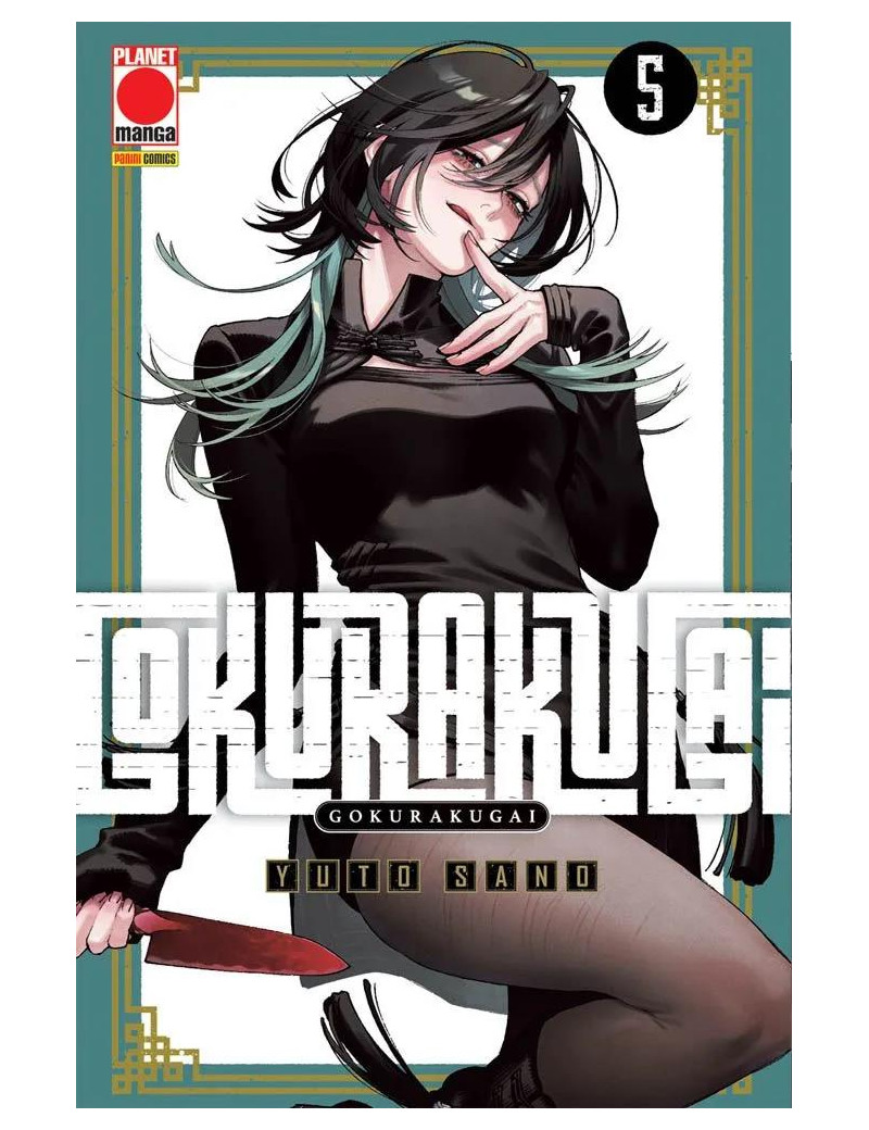 Gokurakugai 5