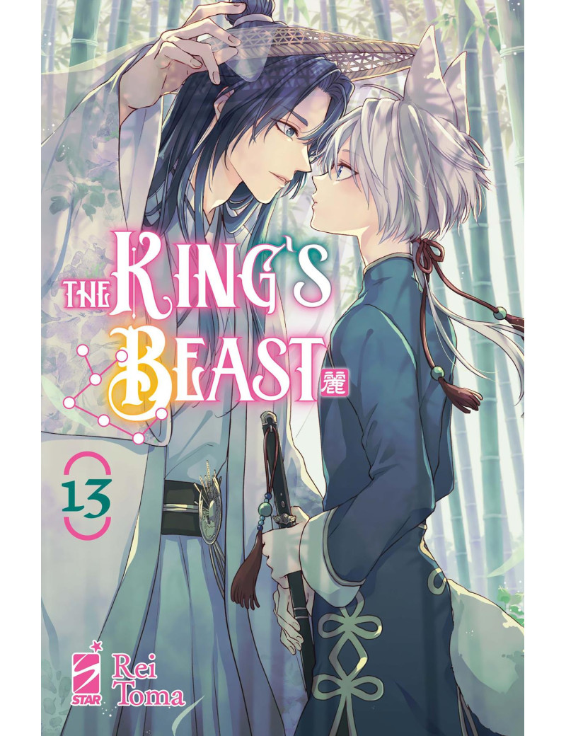 The King's Beast 13
