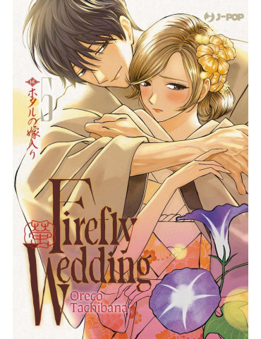 Firefly Wedding 5