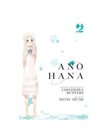 ANOHANA 1