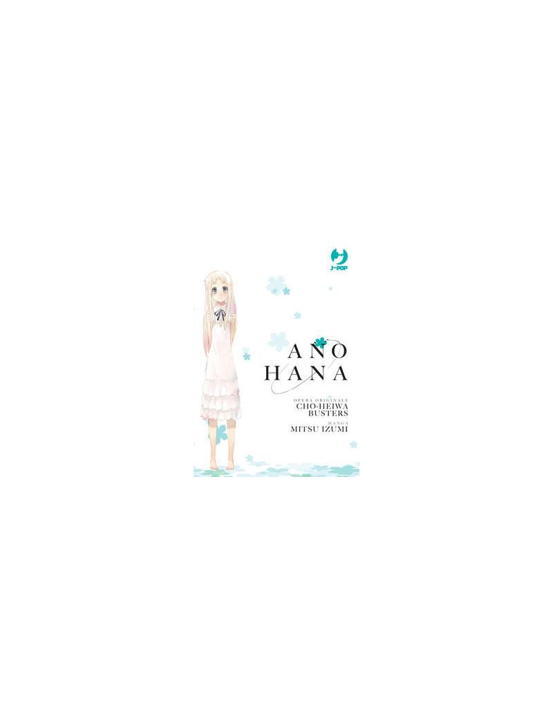 ANOHANA 1