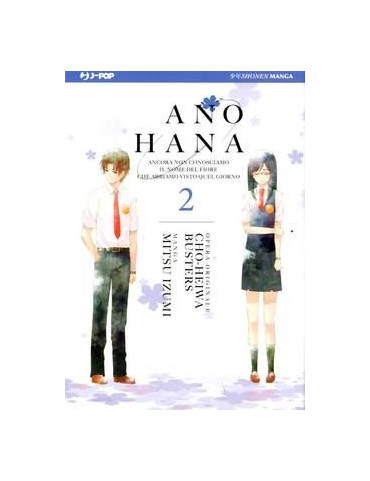 ANOHANA 2