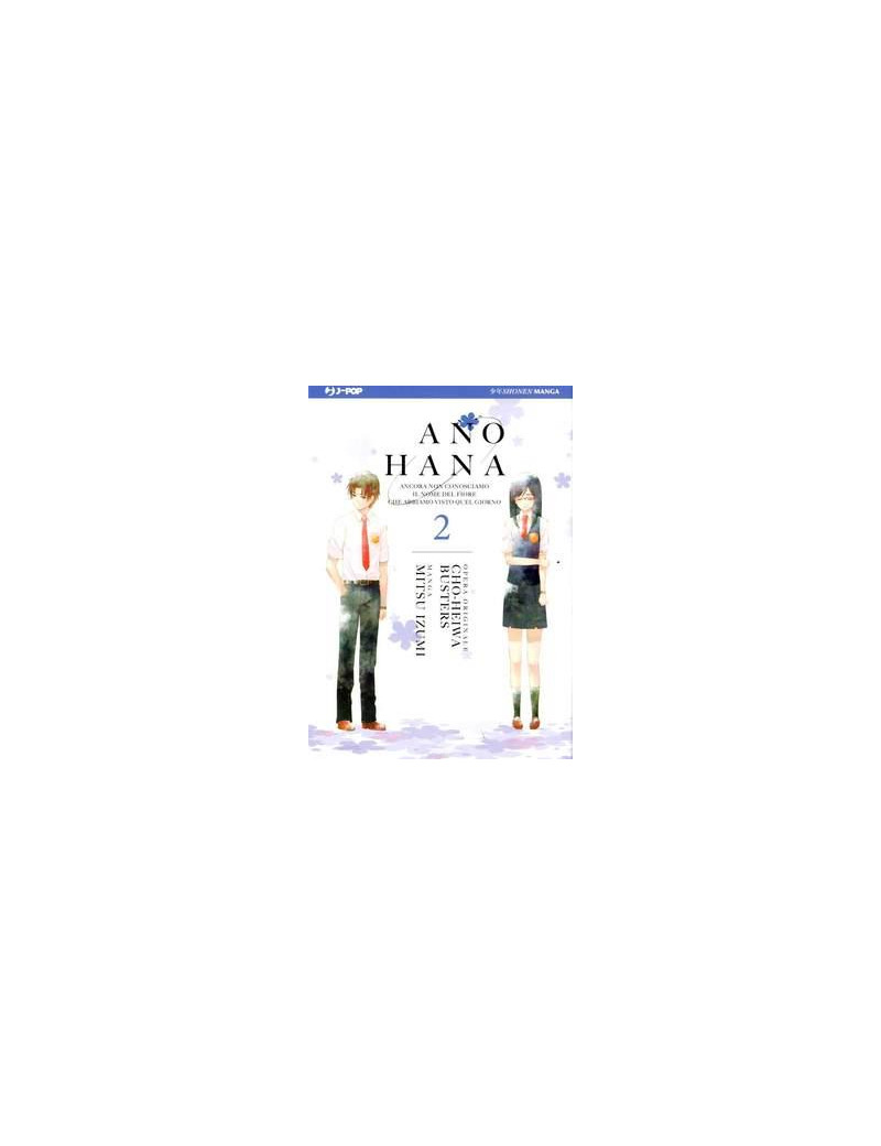 ANOHANA 2