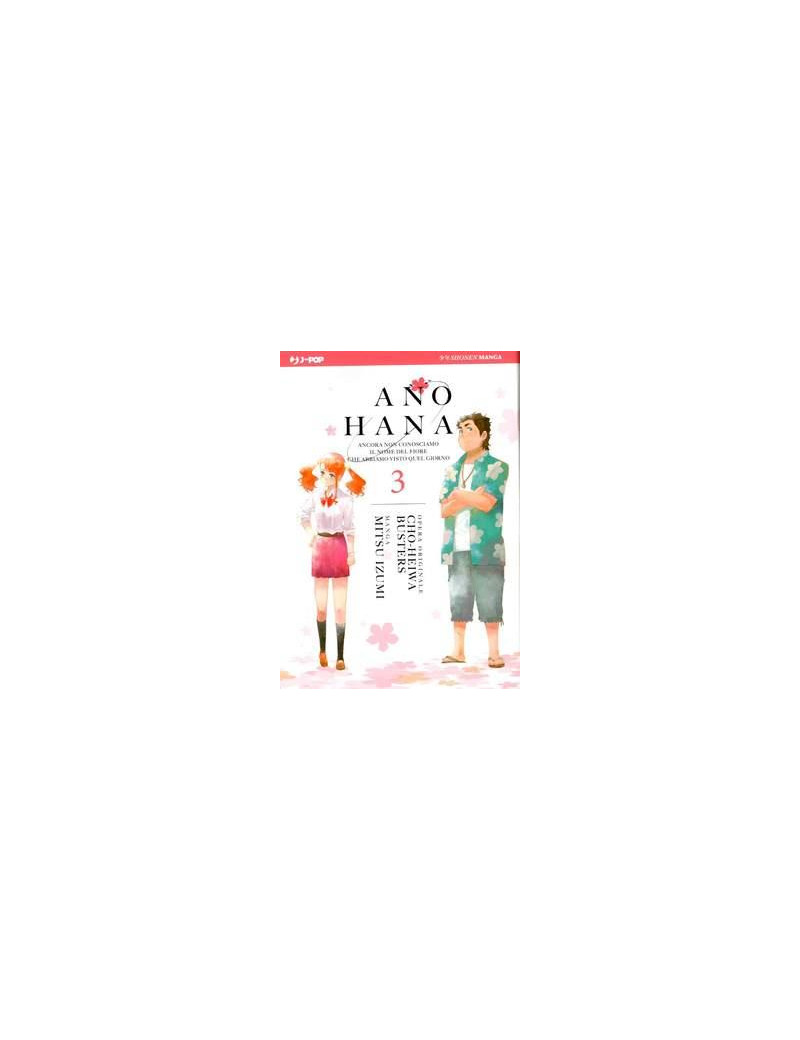ANOHANA 3