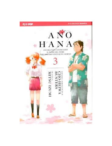 ANOHANA 3