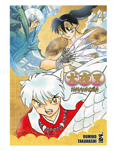 Inuyasha - Wide Edition 24