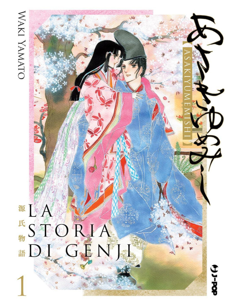 La storia di Genji 1