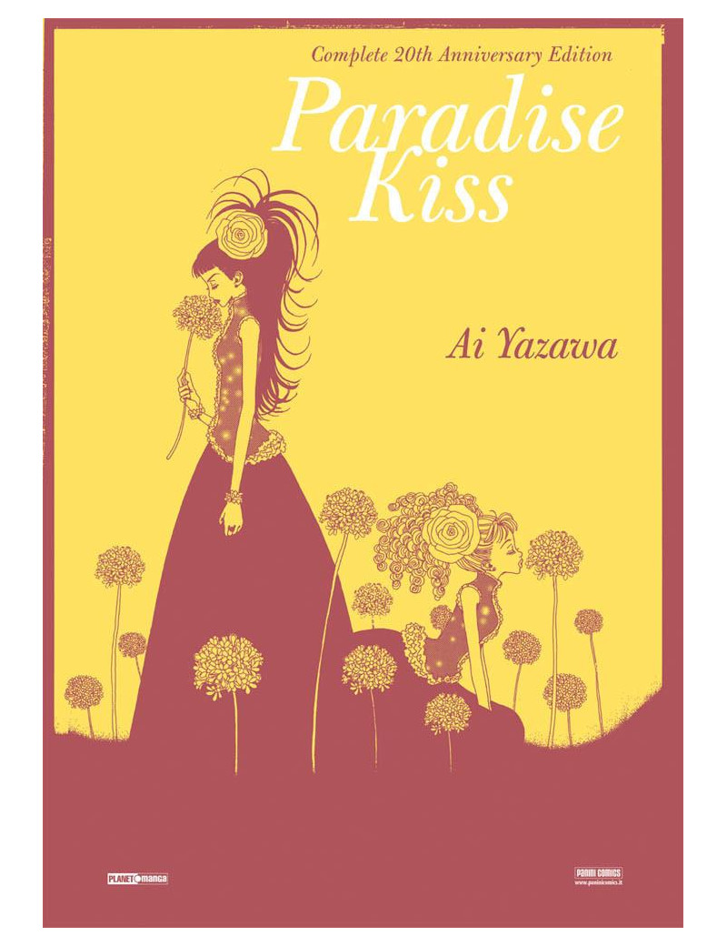 Paradise Kiss Complete 20th Anniversary Edition