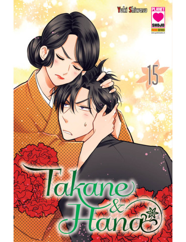 Promozione - Takane & Hana 15
