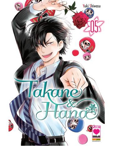 Takane & Hana 5
