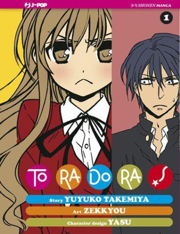 Toradora! 1