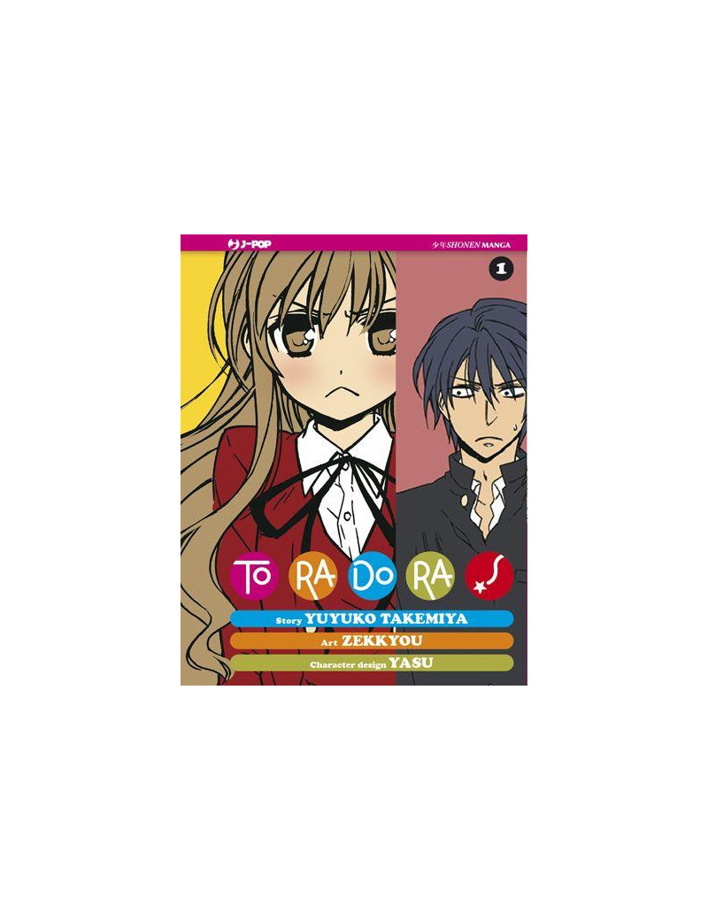 Toradora! 1