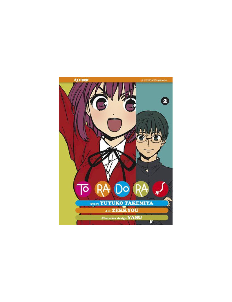 Toradora! 2