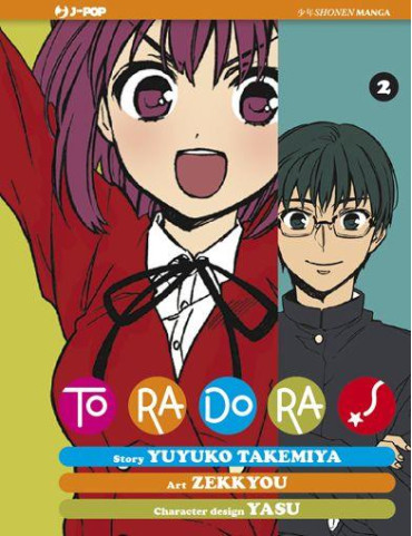 Toradora! 2