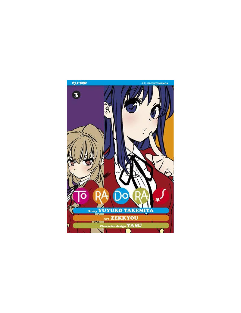 Toradora! 3