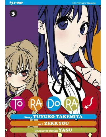 Toradora! 3