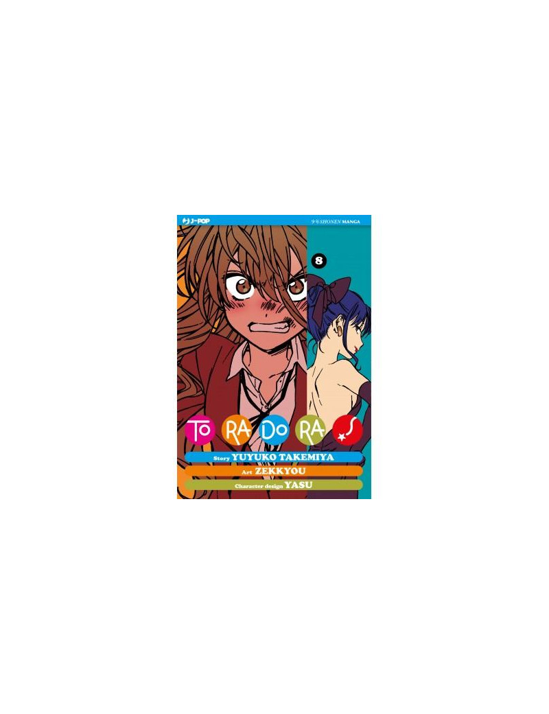 Toradora! 8