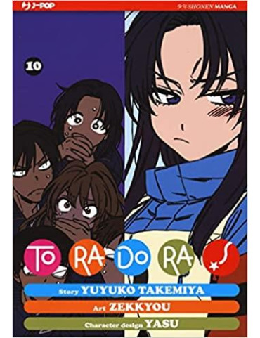 Toradora! 10