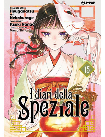 I Diari Della Speziale 15