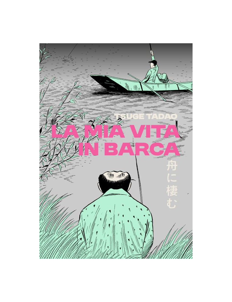 La mia vita in barca – Edizione integrale - Variant