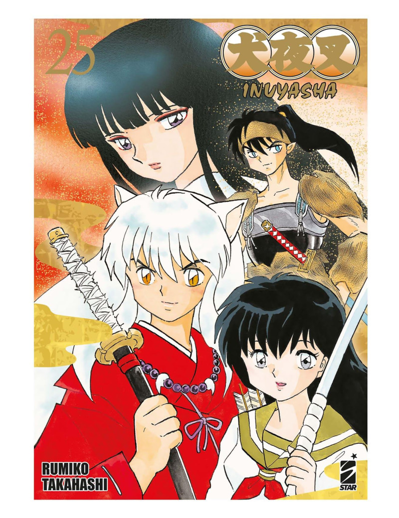 Inuyasha - Wide Edition 25