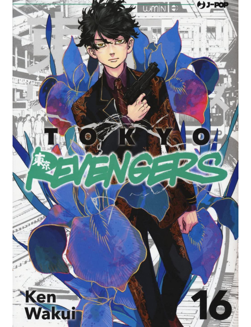TOKYO REVENGERS 16