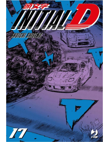Initial D 17