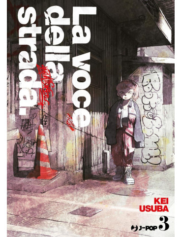 La voce della strada - Superstar wo utatte 3