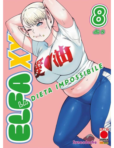 Elfa XXL - La dieta impossibile 8