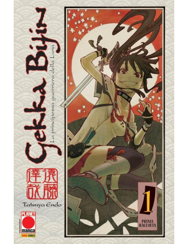 GEKKA BIJIN 1