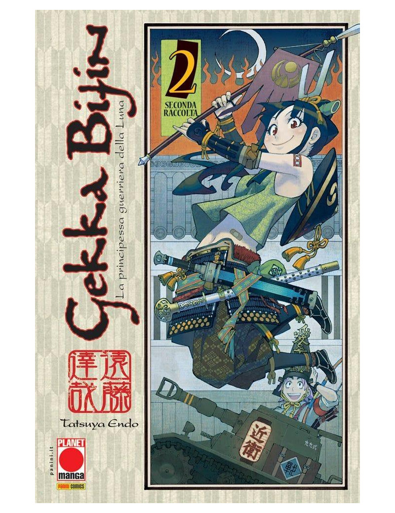 GEKKA BIJIN 2