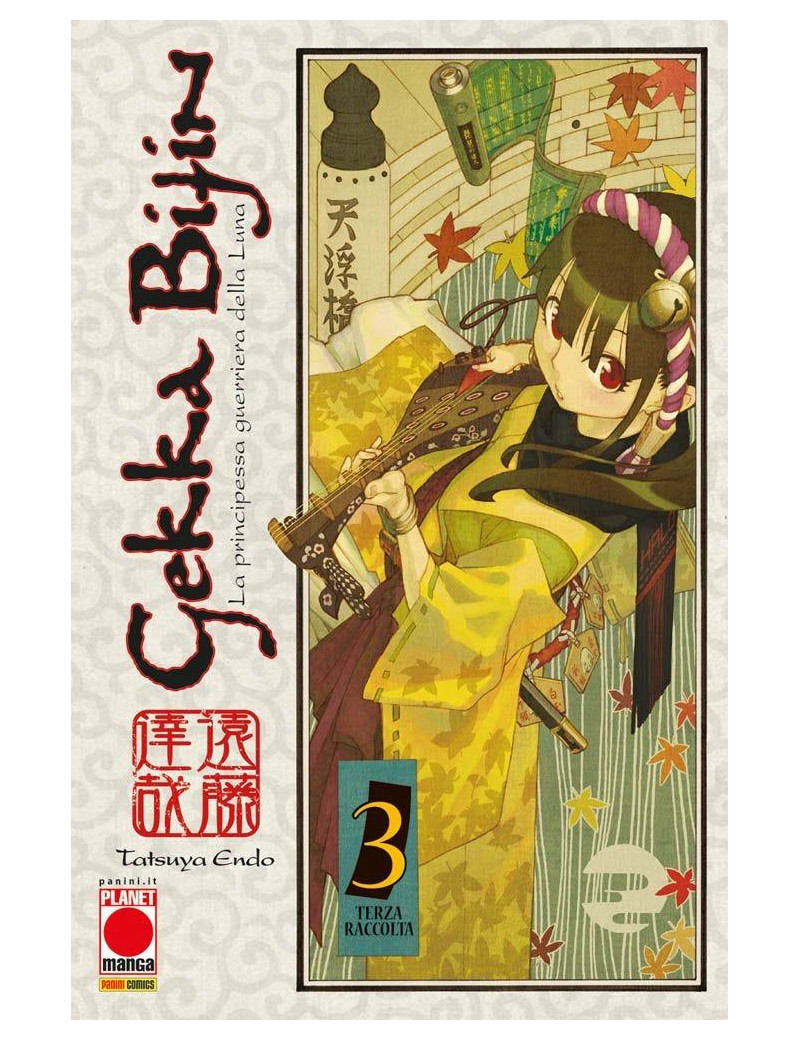 GEKKA BIJIN 3