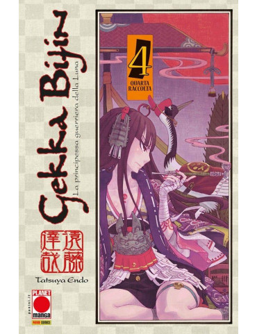 GEKKA BIJIN 4