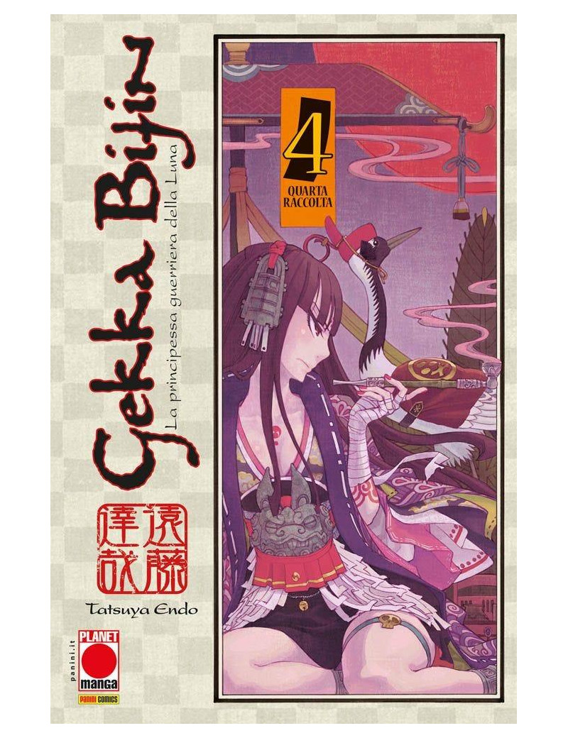 GEKKA BIJIN 4