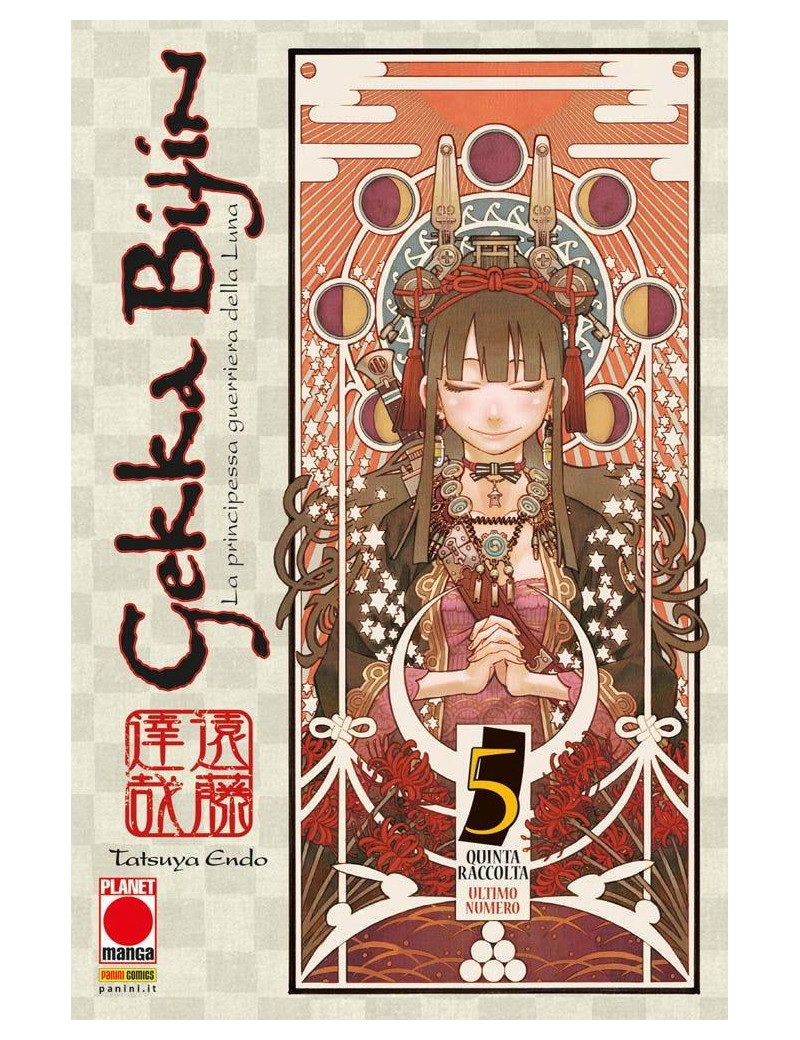 GEKKA BIJIN 5